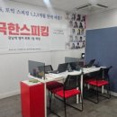 M반 영어회화 기초 네이버블로그