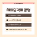 바로튼튼정형외과의원 이미지