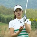 Fun 골프 이미지