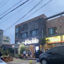 그리고세화해변점게스트하우스제주구좌오션뷰감성숙소 이미지