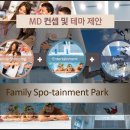 파크스포츠센타 이미지