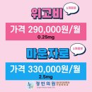 정빈의원 이미지