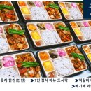 오리덕후밥카페 이미지