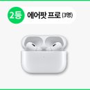 캠핑월드 이미지