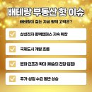 문화 공인중개사사무소 이미지