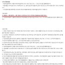 지엔에스코리아