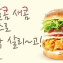 맘스터치 부산대2호점 이미지