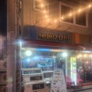 여기가거가