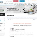 옥포성지중학교 이미지