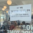 디원카페 - 기장군 일광로 326 | 부산산토리니 기장 디원카페 오션뷰 애견동반 후기