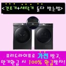 본라이프상조 이미지