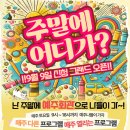 예주작은도서관 이미지