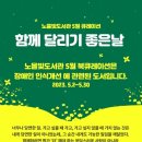 노을빛도서관 이미지