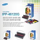 삼성리본카트리&amp; 포토용지(ipp-46120g) 이미지