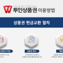 투인코드 이미지
