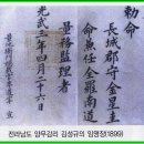 양무공사 이미지