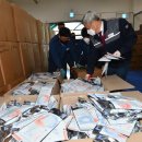 (주)지오영 이미지