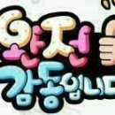 (주)현우환경
