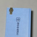 (주)파리크라상(2공장) 이미지