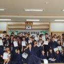 남양검도관 이미지