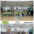 주신검도관 Daum카페