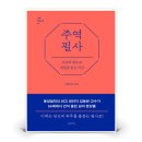 양양하다 이미지