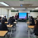 대전교통약자이동지원센타 &#34; 교양과 예절 건강한 소비생활 소비자교육&#34; (25.02.03) 이미지