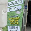백본 휘트니스 | 신도림헬스장 백본휘트니스에서 신도림 실내 골프연습장 등록
