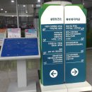 평택시 북부복지타운, 송탄보건소 이미지