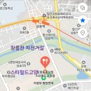 오장동흥남집스타필드 이미지