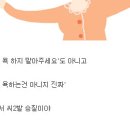 지금 난리난 베이식 인스타.jpg (쇼미더머니4) 이미지