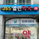 공덕역 6번 출구 앞 이미지