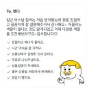 퍼스널스터디카페 이미지