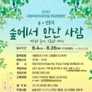 곡성-187 이미지