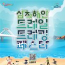 (주)새천년관광