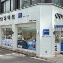 안경마트 이미지