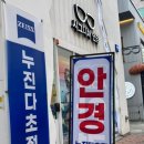봄안경원 | 독일 자이스 기계로 검사하는 고양 화정 안경, '시그니처 안경' 솔직후기