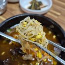 선지해장국 이미지