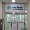 내 몸값 올리는 자신감 자존감 높이는 스피치 기술 ! 청년 마음단디센터 스피치 강의 후기 육은혜강사