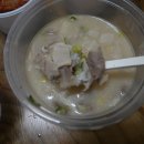 도은국밥