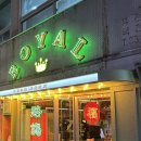 덕천반점２ 이미지