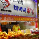 대포항미녀네 이미지