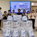 월드비전춘천종합사회복지관 | [보도자료][강원신문] 월드비전춘천종합사회복지관, 저소득층 여름나기 물품지원