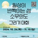 인천중구문화재단 이미지