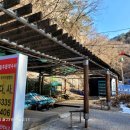 소요산일주문약수터 이미지