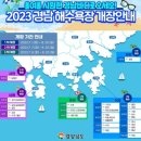 통영섬여행 한산도 추봉도 봉암해수욕장 캠핑장 가족여행