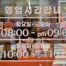 에텐스커피