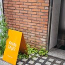 호텔플룻 | 서울 카페 추천 : 신라호텔 못지않은 망고빙수 맛집 라프레플루트 성수