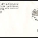 포충로 이미지