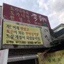 박사네갈비